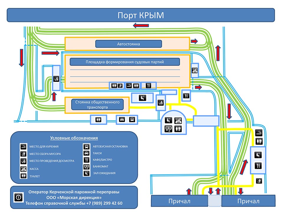 Схема проезда Порт Крым